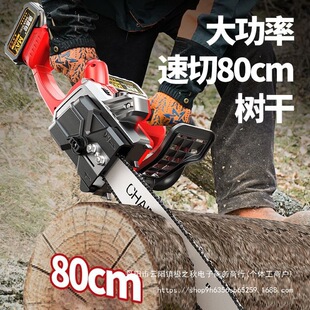 Lithium Electric Chainsaw Rechargeable Household Small Handheld Saw Wood Electric Lithium Battery Logging Electric Chain Saw Outdoor Tree Sawing Tool