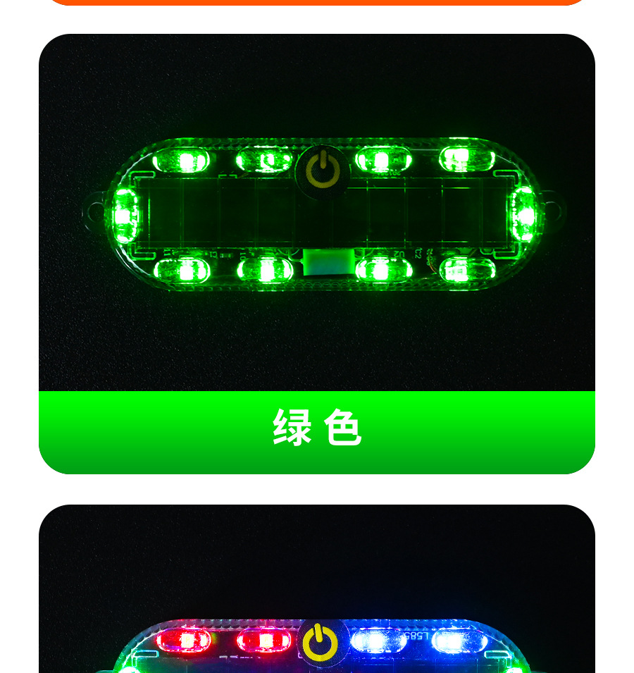 Burst flash warning light motorcycle wiring anti-electric vehicle led rear tail light shows wide night car rear-end solar energy