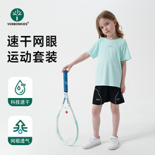 Vonbonkids������ͯt�����ٸ�͸����䃺ͯŮͯ���b�ăɼ����H��