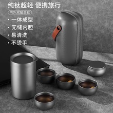 纯钛双层快客杯一壶二三五杯高档泡茶器户外超轻便携旅行茶具套装