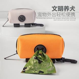 Cross-Border Pet Garbage Bag Multifunctional Storage Bag Dog Poop Bag Dog Walking Cleaning Pet Supplies Manufacturer Wholesale