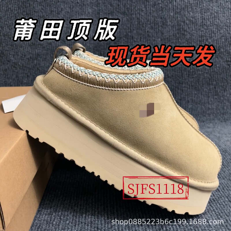 In-Stock Original U-Brand Snow Boots with Ethnic Woven Style, Thick-Soled, Slip-On, Warm Couple's Cotton Shoes