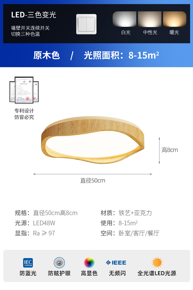 2025 nuevo estilo de espectro completo estilo crema retro sala de estar lámpara de techo estilo antiguo francés protección ocular creativa lámpara de sala de estar