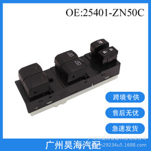 25401-ZN50C�������������������ղ�Altima07-12����������������