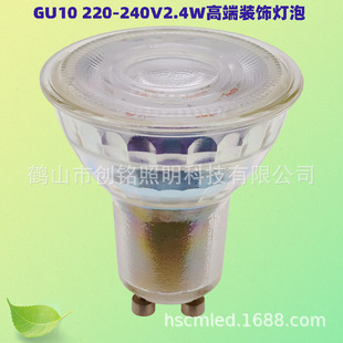 �羳����߶�GU10����LED220-240V2.4W�b�Դ����컨����