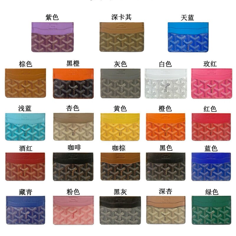 2025 Dog Tooth Goyard Card Holder for Men and Women, Universal Coin Purse, Compact Printed Design, Multifunctional and Lightweight