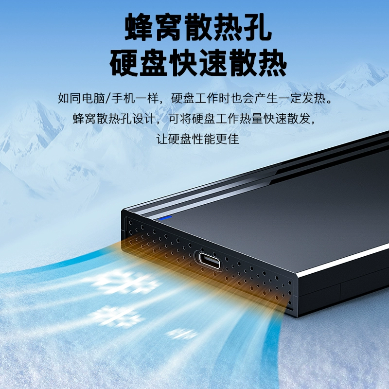 Fan Tiger Mobile hard disk box Typec external USB3.0 2.5 -inch SATA laptop mechanical solid SSD