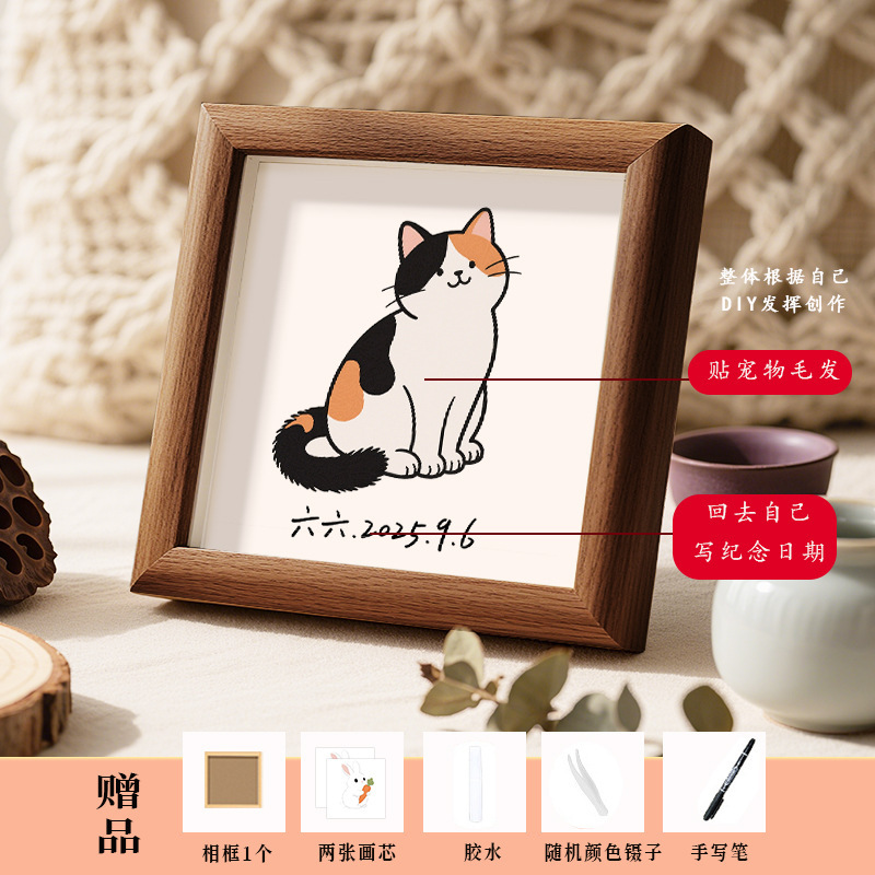 diy宠物毛发创意木质相框纪念宠物猫狗家居小摆件收纳框手工制作|undefined