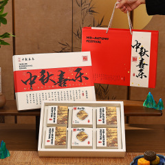 2025中秋月饼礼盒新中式68粒流心月饼手提创意礼品包装空盒子现货