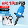 畜牧水动力养殖自动加药器