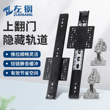 空调上翻门内藏导轨暗藏回旋门轨道顶装橱柜门导轨口袋门滑轨导轨
