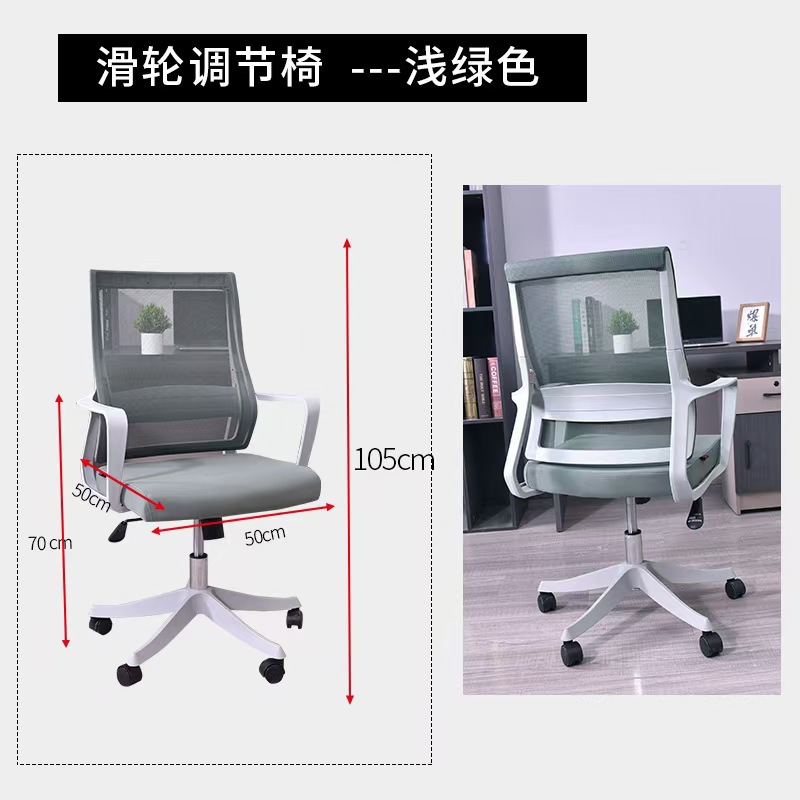 흰색 프레임 녹색 그물 의자, 도르래