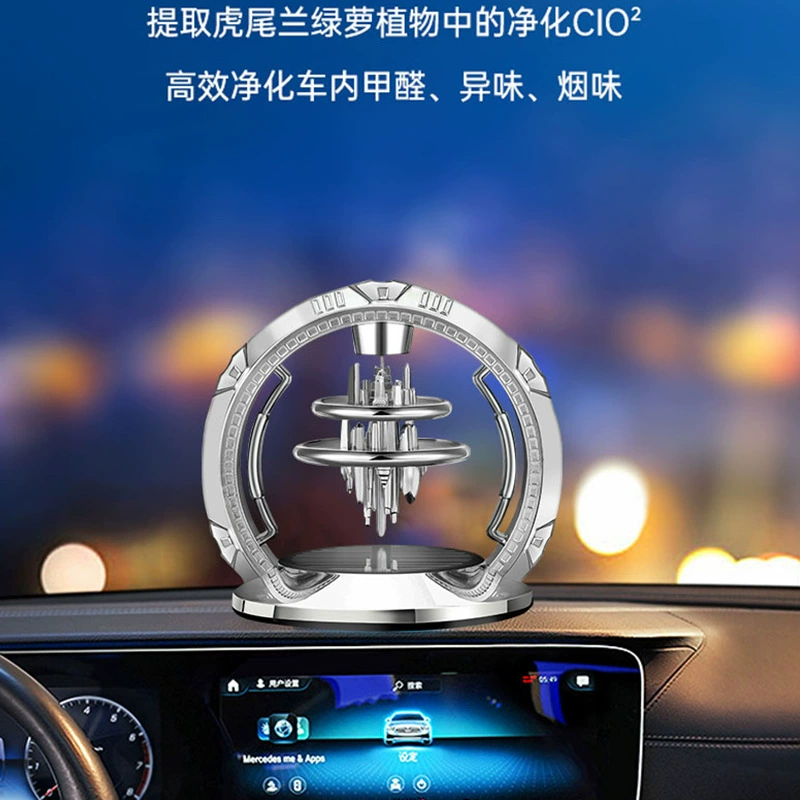 Автомобильный парфюм солнечное украшение Магнитная подвеска Sky City креативный металлический новый автомобиль центральная консоль ароматерапия сиденье