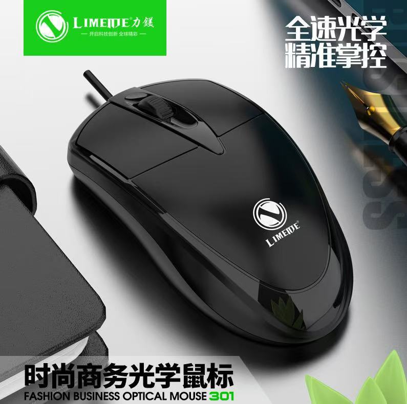 Li magnesium USB fashion business optical mouse USB keyboard USB wired keyboard mouse kit Li magnesium USB fashion business optical mouse USB keyboard USB wired keyboard mouse kit