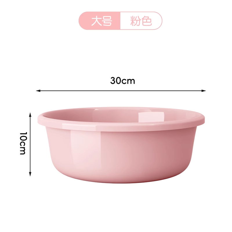 批发洗脸盆加厚塑料家用大中小号洗衣服盆宝宝婴儿小盆洗脚盆洗菜|undefined