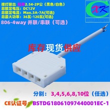 �F؛����LED�־���4λ�Ӿ����Ŀڷ־���led�Ӿ����������ƙ�CE