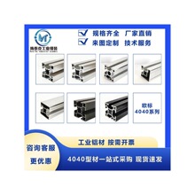 �W��4040L�X�Ͳ� 40*40�X�Ͳ� 4040����X�Ͻ��Ͳ��~�׼�