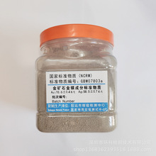 GBW07802b  ��Vʯ���y�ɷ֘�׼���|  750g