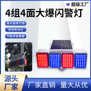 ̫��ܱ��W���{У��ͤ�l�W�� led�t�{�p���W�qʩ����·��ȫ��ʾ��