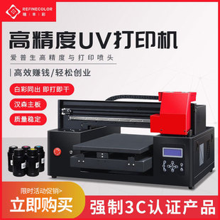 UV��ӡ�C�֙C��������ƿ����耳׿ۿ�Ƭ�V���ƈD�������zӡˢ�C��