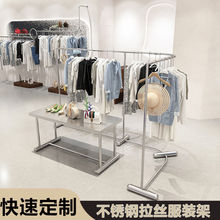 服装店展示架不锈钢拐角中岛架女装女装店童装店挂衣杆陈列服装架