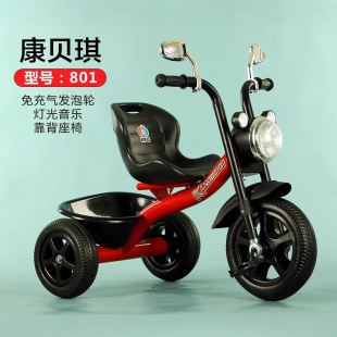 Children's tricycle 1-6 years old large male and female baby bicycle riding scooter music light wholesale