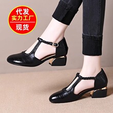 2025夏季新款法式复古真软皮粗跟中跟凉鞋一字带夏季百搭女鞋