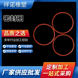 波纹管;其他塑料异型;橡胶密封条