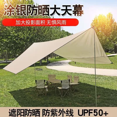 Avtomobil yan çətirləri | sun-proof, UV-resistant, portable