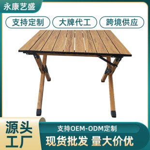 All aluminum alloy egg roll table portable picnic barbecue camping equipment outdoor camping folding table and chair combination