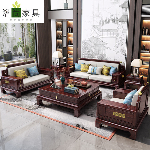 New Chinese style ebony wood sofa modern Chinese style neoclassical living room villa large apartment winter and summer solid wood sofa