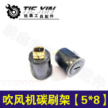 ��؛̖01394�����ﴵ�L�C̼ˢ�ܡ�5*8�� ���L�C̼ˢ��