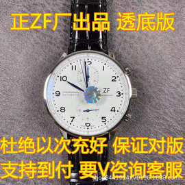 ZF厂家直批葡计机械表ZF150周年葡萄牙系列7750机芯全自动手表