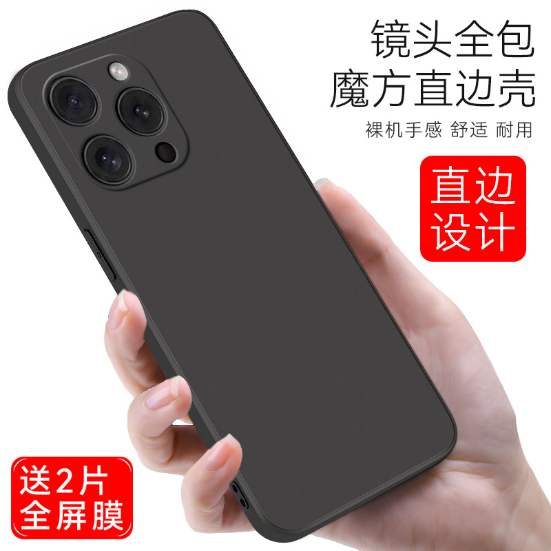 皑晨适用苹果15pro纯黑壳iphone15pro防摔防震a3104手机壳保护套