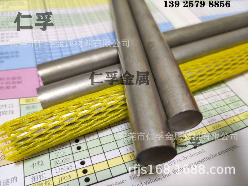 美国肯纳THR-S硬质合金圆棒 2210 2612钨钢棒 高耐磨冲压钨钢板材