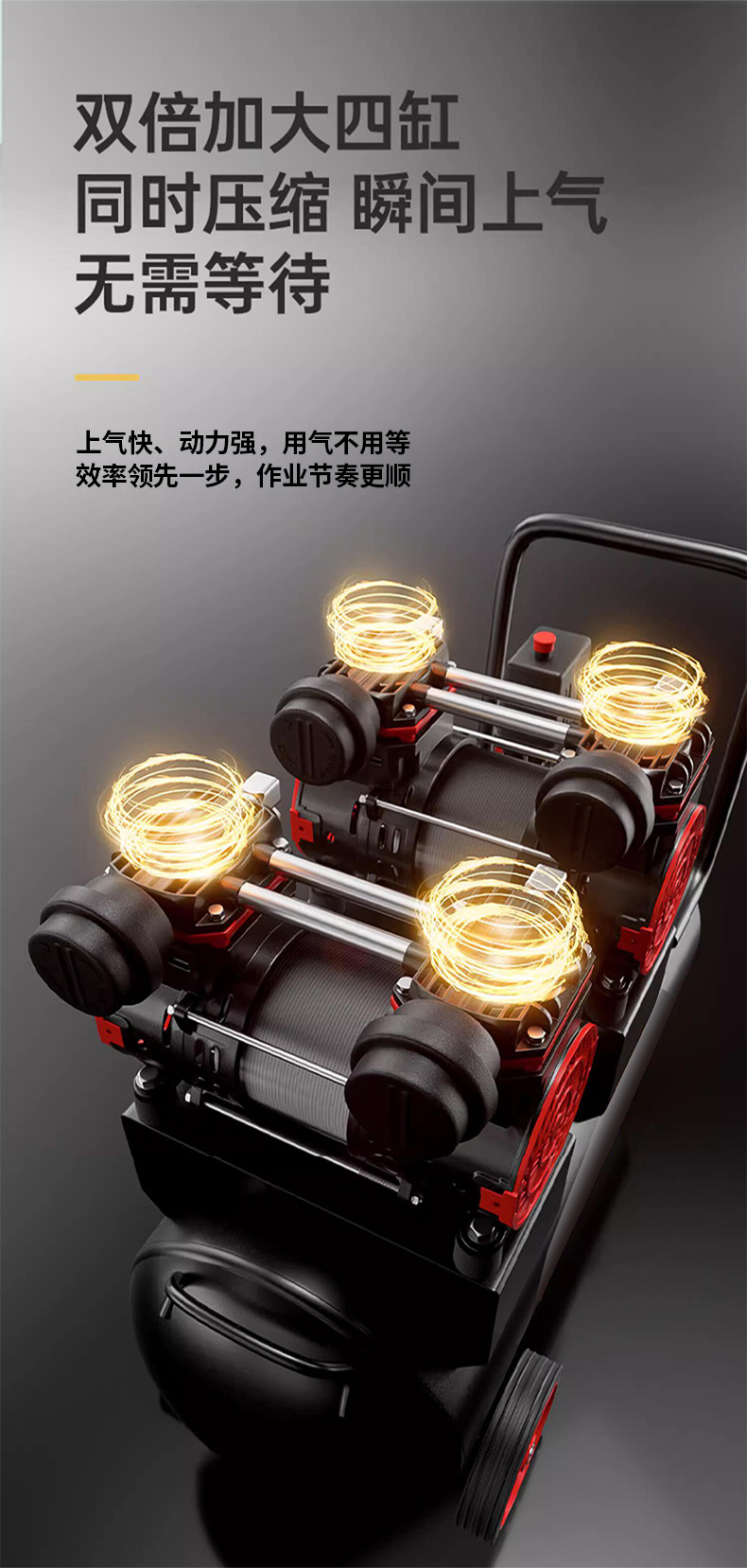 TH-1250无油空压机详情_09