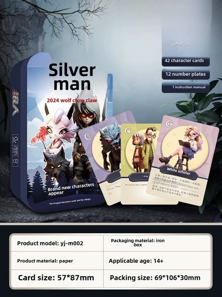 [Iron Box] Wolf Claw Claw Portable Edition