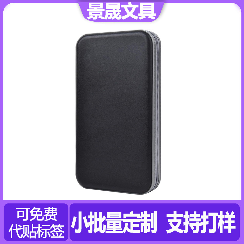 亚马逊塑料DVD光盘存储盒CD保护便携式拉链包适用于汽车家庭旅行
