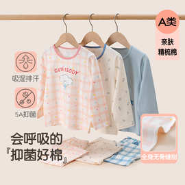 儿童睡衣纯棉a类棉套装男童女童无骨宝宝长袖家居服套装空调服