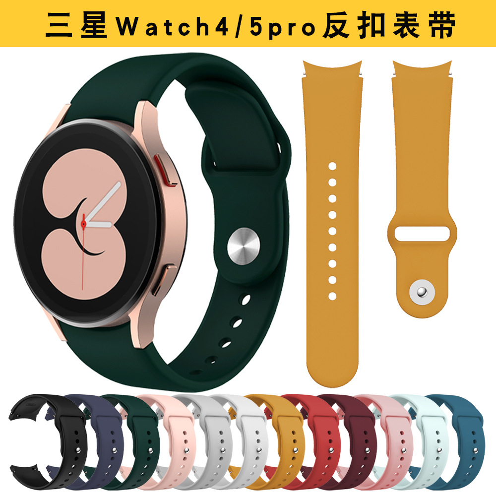 适用三星Galaxy watch4/5/6反扣硅胶表带watch5pro404245mm手表带