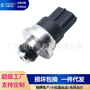 Fuel Pressure Sensor MR560127 is suitable for Mitsubishi