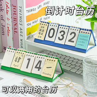 College entrance examination countdown reminder card creative goal plan countdown 2025 desk calendar desktop ornaments