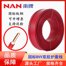 |BVV|~o1.5/2.5/4/6ƽbԴ^