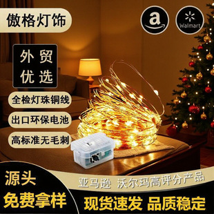 Glowing Flower Bouquet String Lights Led Small Colorful Lights String Mini Cake Decoration Flashing Lights Holiday Wedding Atmosphere Lights