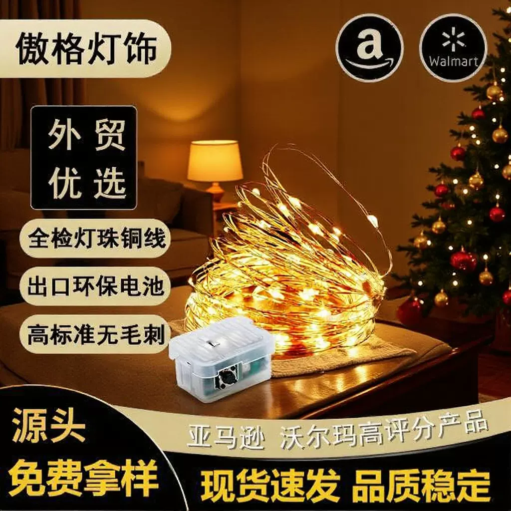 发光鲜花束串灯led小彩灯灯串迷你蛋糕装饰闪灯节日婚礼氛围感灯