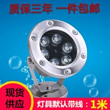 水底灯led防水鱼池水池景观七彩射灯埋地喷泉灯12V220V24V水下灯