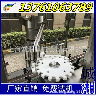 定制全自动挂盖机 塑料方瓶自动挂盖压盖 旋盖一体机 上海厂家
