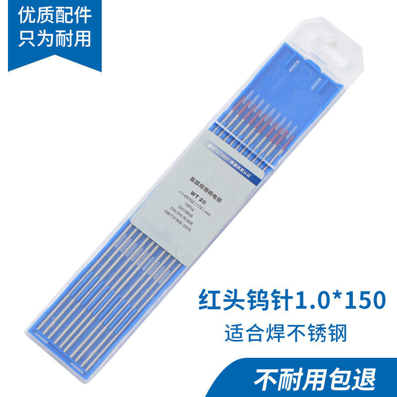 Red Head 1.0 too thin argon arc welding can't be used