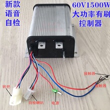 �O��60V1500W���w�Z���ԙz����������늄���݆܇ˮ���ˢ����10��