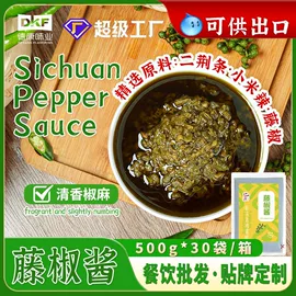 火锅调味料;复合调味料;调味酱